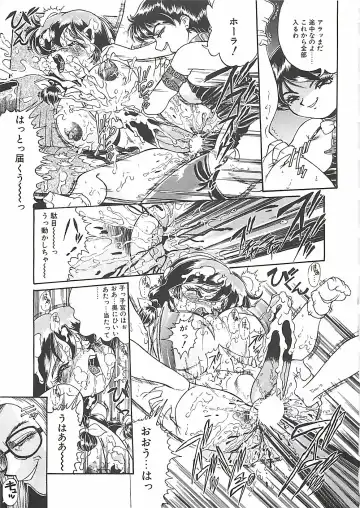 [Penname Wa Nai] Shoujo Choukyouroku Fhentai - Page 131