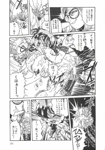 [Penname Wa Nai] Shoujo Choukyouroku Fhentai - Page 133