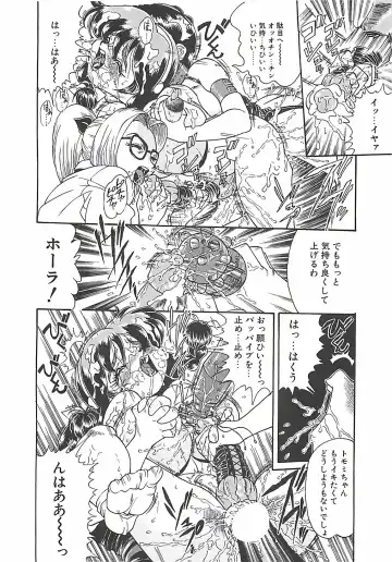 [Penname Wa Nai] Shoujo Choukyouroku Fhentai - Page 134