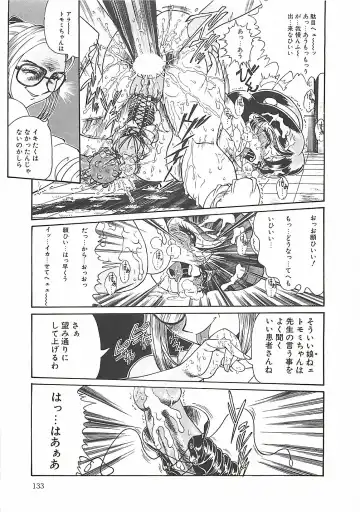 [Penname Wa Nai] Shoujo Choukyouroku Fhentai - Page 135