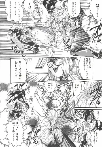 [Penname Wa Nai] Shoujo Choukyouroku Fhentai - Page 136