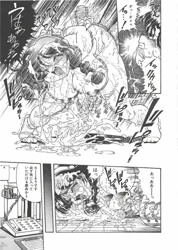 [Penname Wa Nai] Shoujo Choukyouroku Fhentai - Page 137