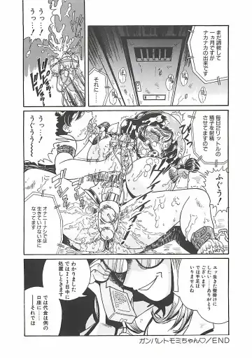 [Penname Wa Nai] Shoujo Choukyouroku Fhentai - Page 138