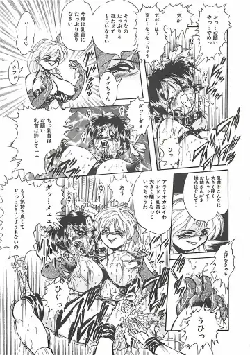 [Penname Wa Nai] Shoujo Choukyouroku Fhentai - Page 147