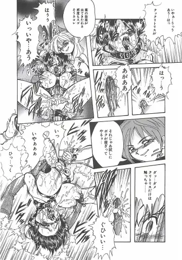 [Penname Wa Nai] Shoujo Choukyouroku Fhentai - Page 148