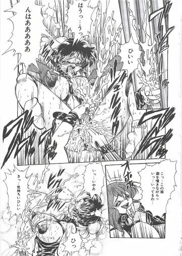 [Penname Wa Nai] Shoujo Choukyouroku Fhentai - Page 149