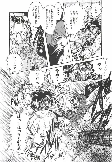 [Penname Wa Nai] Shoujo Choukyouroku Fhentai - Page 154