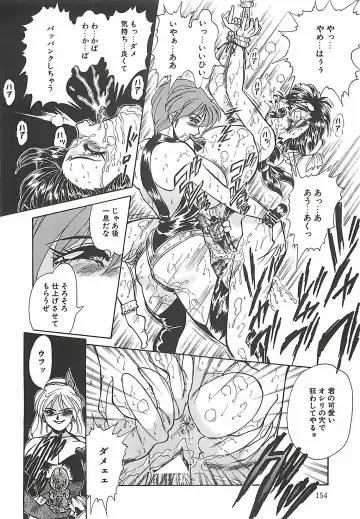 [Penname Wa Nai] Shoujo Choukyouroku Fhentai - Page 156