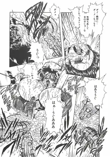 [Penname Wa Nai] Shoujo Choukyouroku Fhentai - Page 157