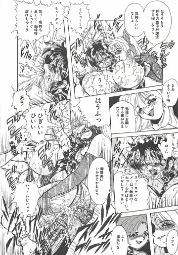 [Penname Wa Nai] Shoujo Choukyouroku Fhentai - Page 158