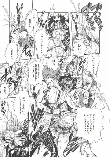 [Penname Wa Nai] Shoujo Choukyouroku Fhentai - Page 159