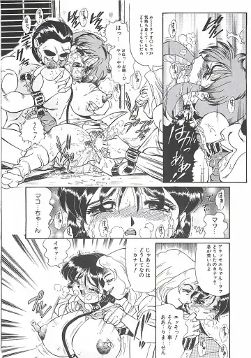 [Penname Wa Nai] Shoujo Choukyouroku Fhentai - Page 16