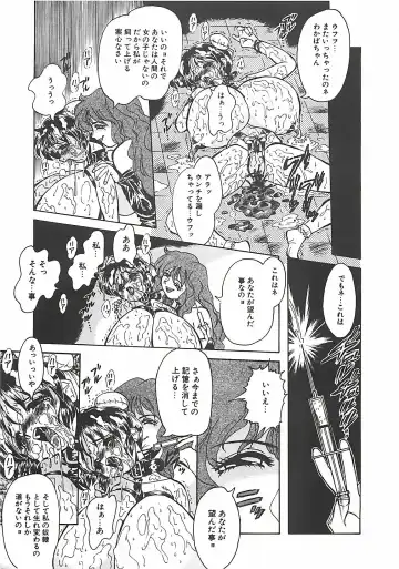 [Penname Wa Nai] Shoujo Choukyouroku Fhentai - Page 161