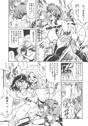 [Penname Wa Nai] Shoujo Choukyouroku Fhentai - Page 19