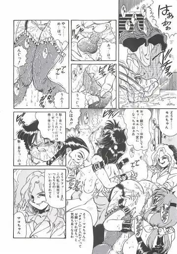 [Penname Wa Nai] Shoujo Choukyouroku Fhentai - Page 20