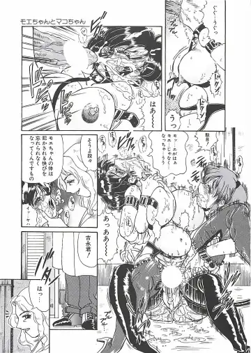 [Penname Wa Nai] Shoujo Choukyouroku Fhentai - Page 25