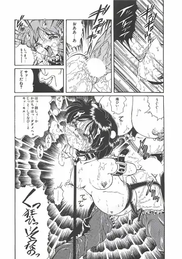 [Penname Wa Nai] Shoujo Choukyouroku Fhentai - Page 27