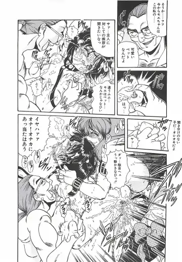 [Penname Wa Nai] Shoujo Choukyouroku Fhentai - Page 28