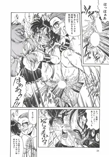 [Penname Wa Nai] Shoujo Choukyouroku Fhentai - Page 30