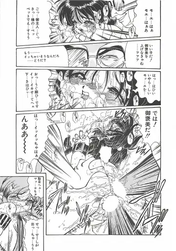 [Penname Wa Nai] Shoujo Choukyouroku Fhentai - Page 31