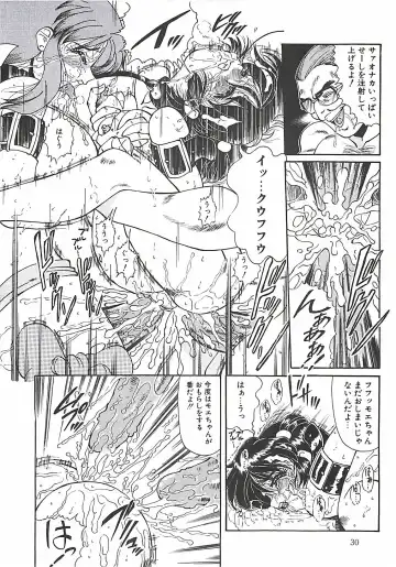 [Penname Wa Nai] Shoujo Choukyouroku Fhentai - Page 32