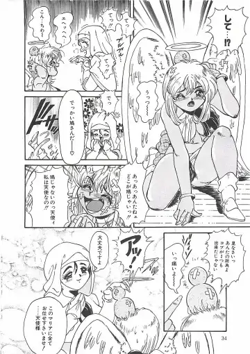 [Penname Wa Nai] Shoujo Choukyouroku Fhentai - Page 36