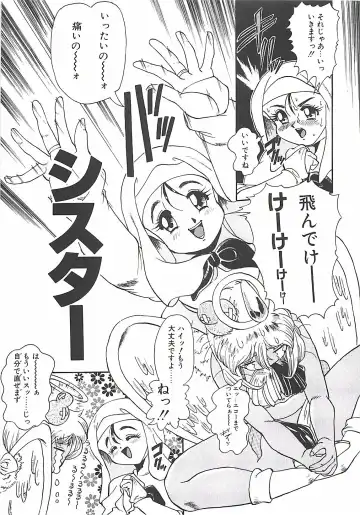 [Penname Wa Nai] Shoujo Choukyouroku Fhentai - Page 37