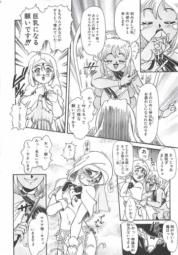 [Penname Wa Nai] Shoujo Choukyouroku Fhentai - Page 38