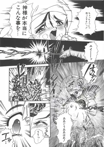 [Penname Wa Nai] Shoujo Choukyouroku Fhentai - Page 39