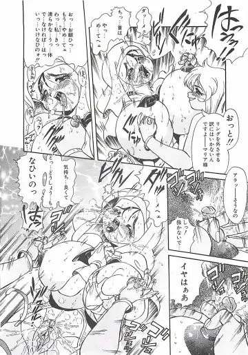 [Penname Wa Nai] Shoujo Choukyouroku Fhentai - Page 42