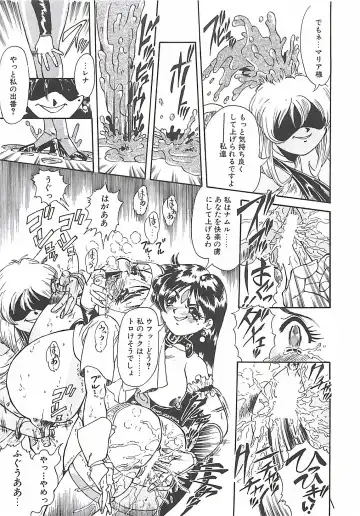 [Penname Wa Nai] Shoujo Choukyouroku Fhentai - Page 43