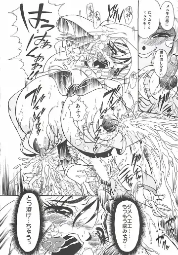 [Penname Wa Nai] Shoujo Choukyouroku Fhentai - Page 46