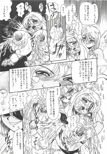 [Penname Wa Nai] Shoujo Choukyouroku Fhentai - Page 47