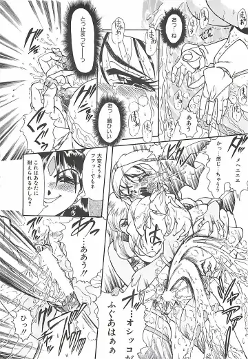 [Penname Wa Nai] Shoujo Choukyouroku Fhentai - Page 48