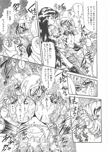 [Penname Wa Nai] Shoujo Choukyouroku Fhentai - Page 49