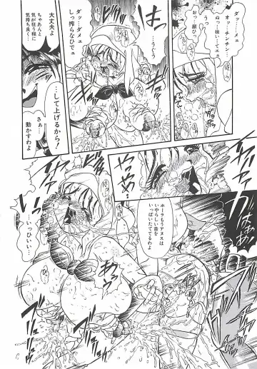 [Penname Wa Nai] Shoujo Choukyouroku Fhentai - Page 52