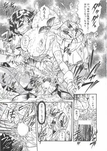 [Penname Wa Nai] Shoujo Choukyouroku Fhentai - Page 53