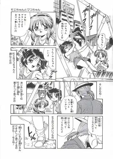 [Penname Wa Nai] Shoujo Choukyouroku Fhentai - Page 7