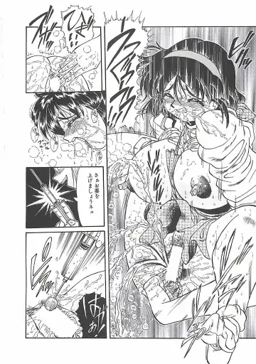 [Penname Wa Nai] Shoujo Choukyouroku Fhentai - Page 72