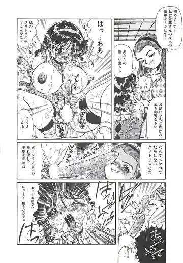 [Penname Wa Nai] Shoujo Choukyouroku Fhentai - Page 74