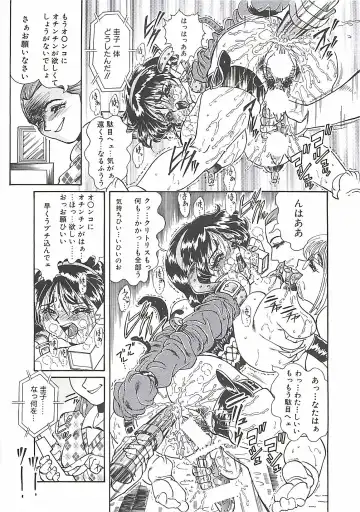 [Penname Wa Nai] Shoujo Choukyouroku Fhentai - Page 81