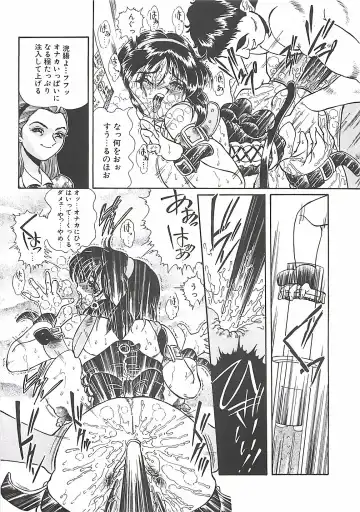 [Penname Wa Nai] Shoujo Choukyouroku Fhentai - Page 83