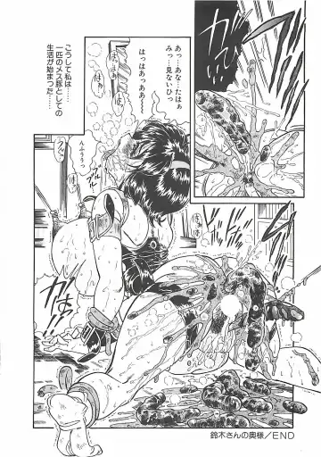 [Penname Wa Nai] Shoujo Choukyouroku Fhentai - Page 88