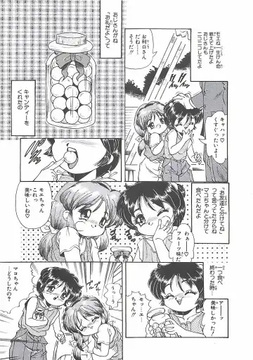 [Penname Wa Nai] Shoujo Choukyouroku Fhentai - Page 9