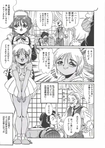 [Penname Wa Nai] Shoujo Choukyouroku Fhentai - Page 91