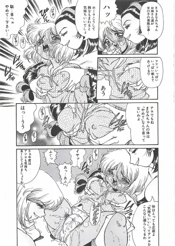 [Penname Wa Nai] Shoujo Choukyouroku Fhentai - Page 95