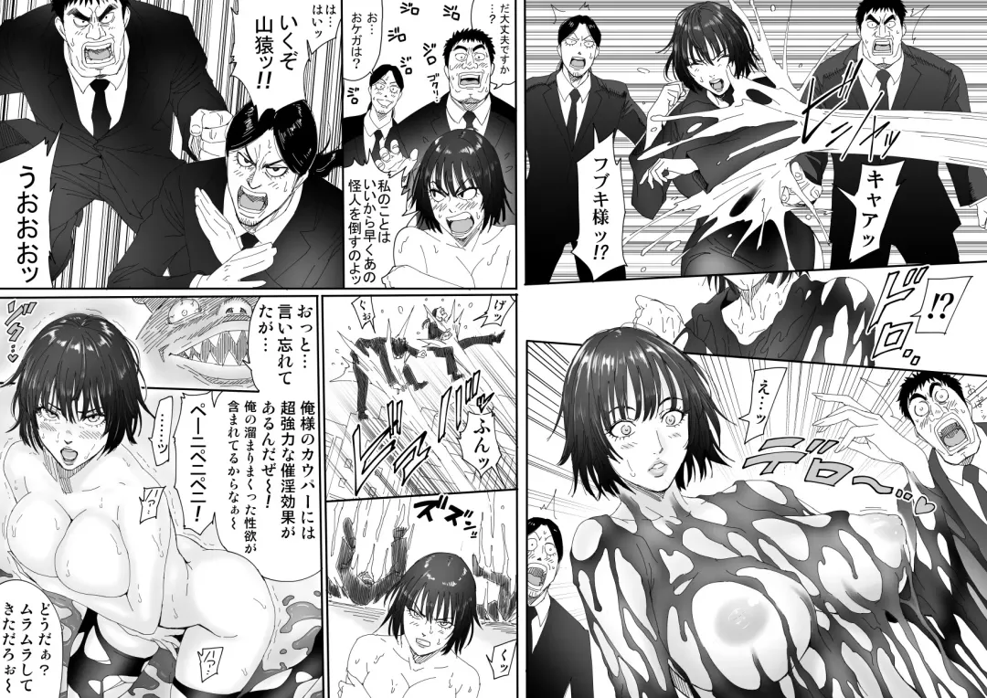 [Redlight] Penimarante vs. Hooky Fhentai - Page 3