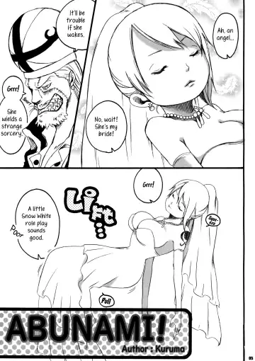 [Kuruma] AbuNami! Fhentai - Page 2