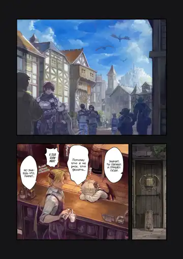 [Komota] MILK -Shota Inma ga Onee-san-tachi ni Hasamareru Banashi- | История о шоте-инкубе, зажатом между двумя сестрёнками Fhentai - Page 4