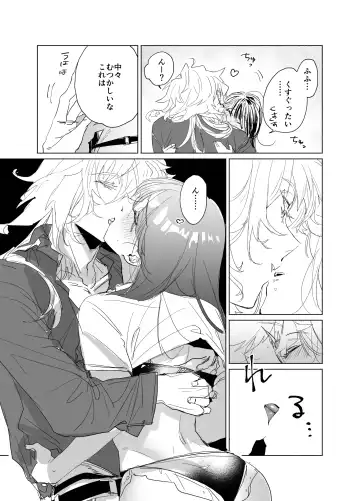 Hajimete Burahokku Hazusu Nori Sani Fhentai - Page 2